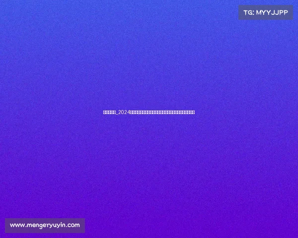 希金斯赛事_2024希金斯世界杯盛大揭幕全球精英选手齐聚一堂角逐至高荣耀